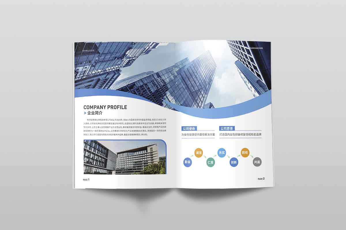 厦门企业宣传册设计公司