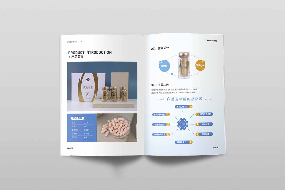 厦门宣传册设计公司