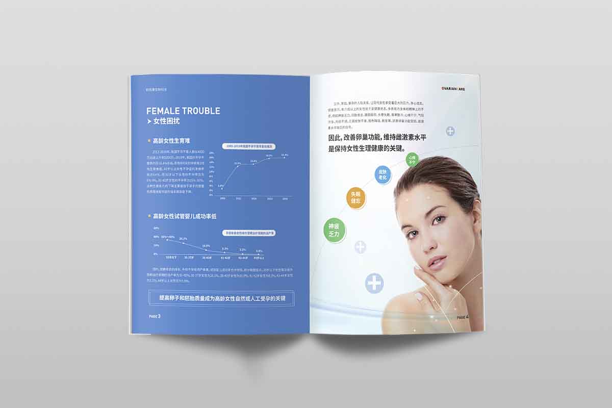 厦门宣传册设计