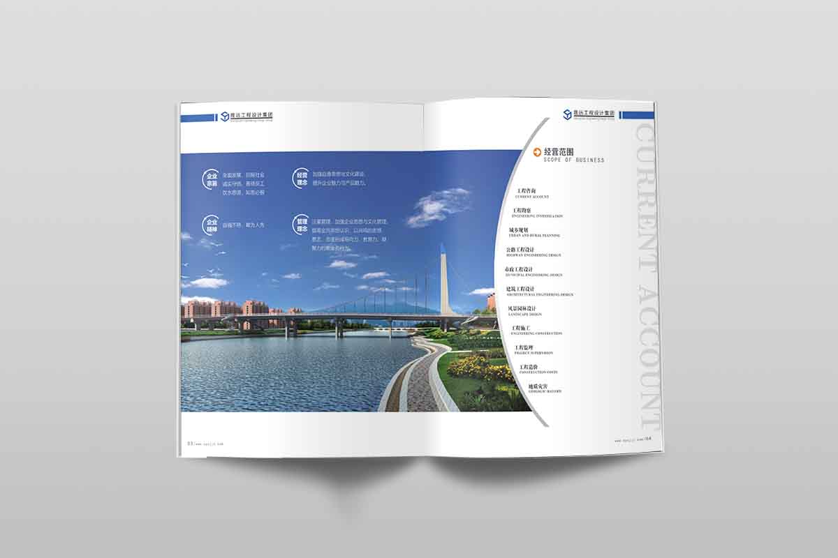 厦门建筑公司宣传册设计