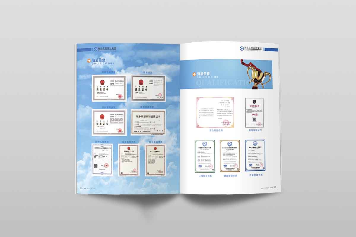 厦门建筑宣传册设计