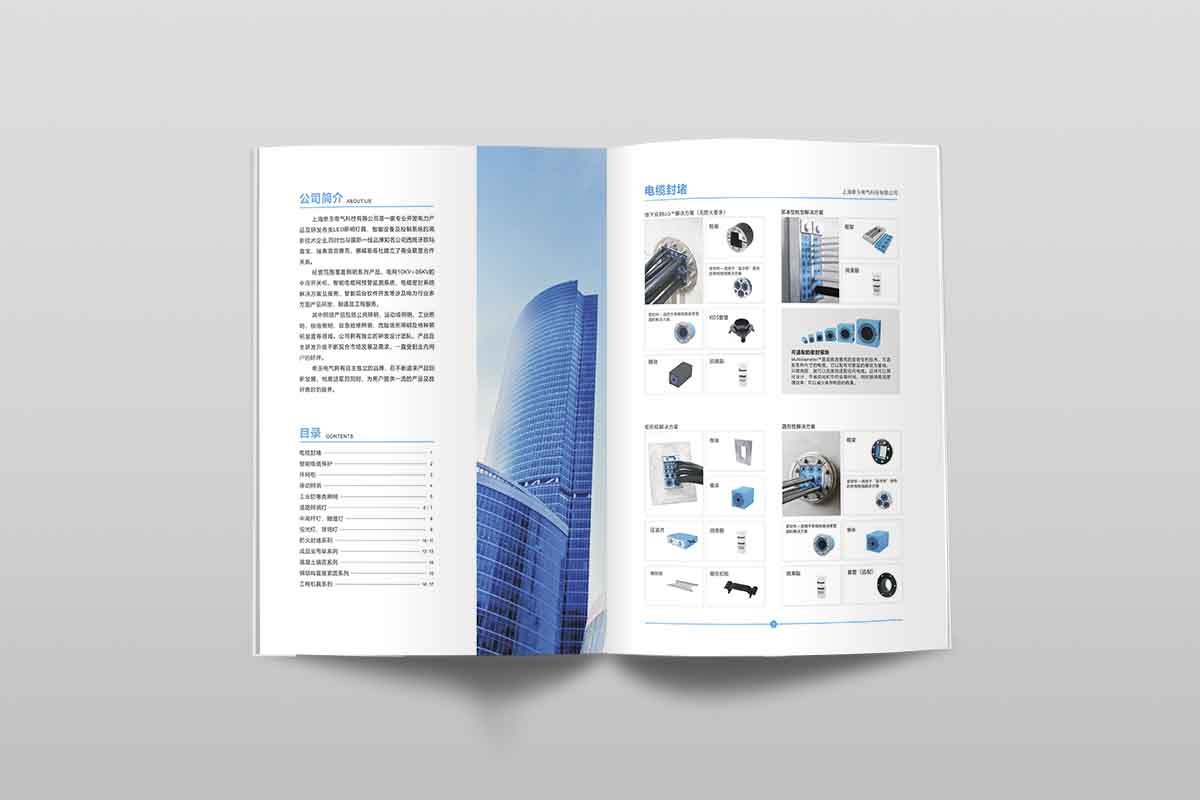 厦门宣传册制作