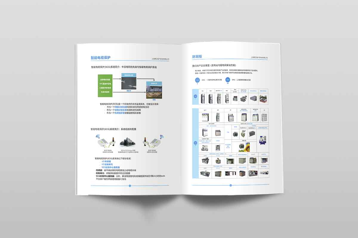 厦门宣传册设计公司