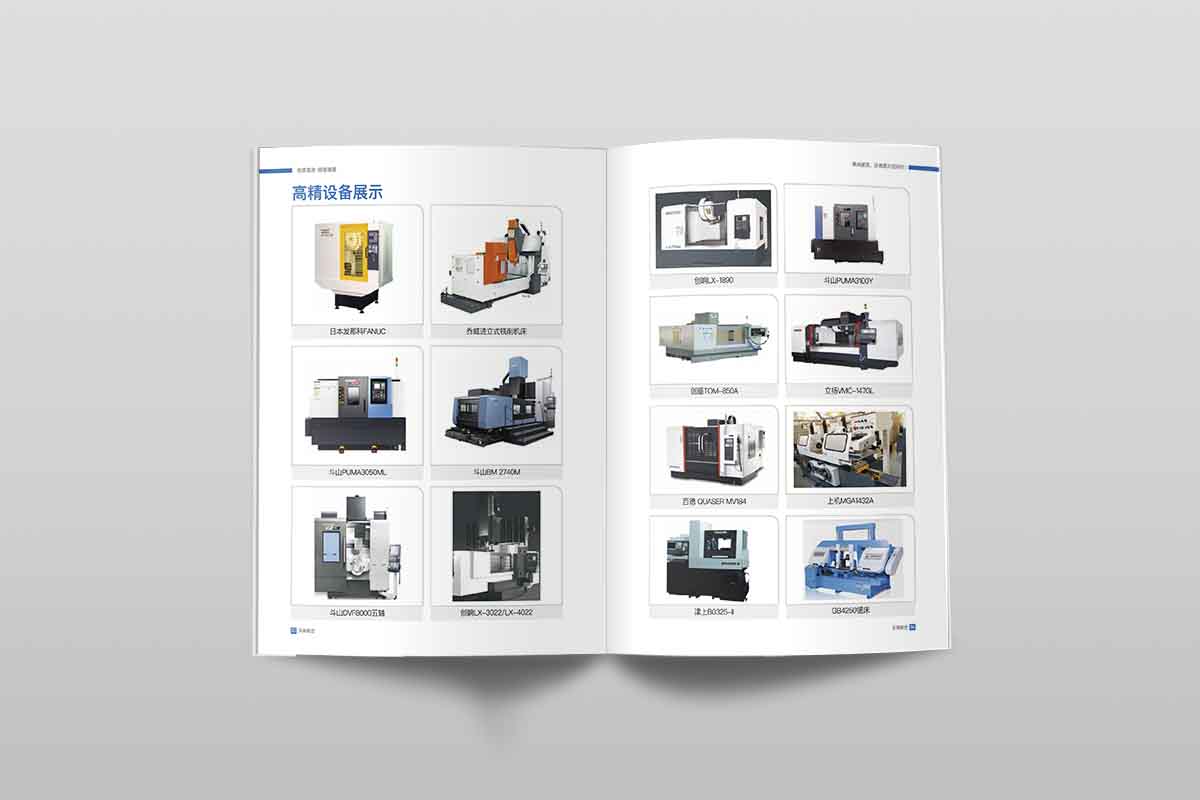 厦门企业宣传册制作