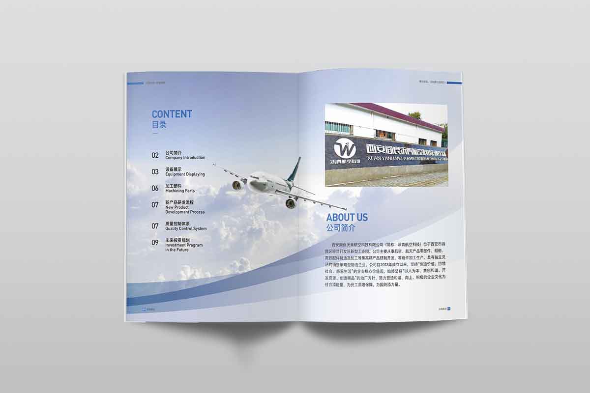 厦门宣传册设计公司