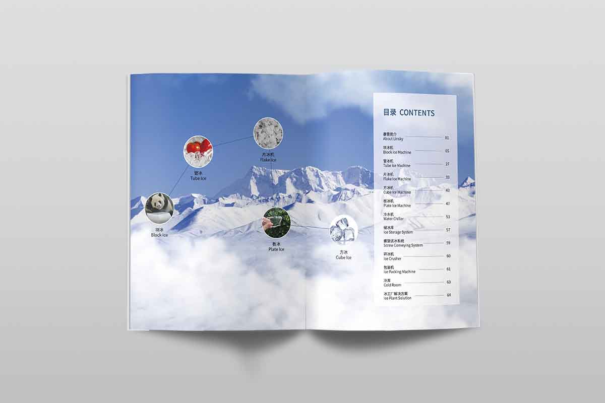 厦门产品画册设计