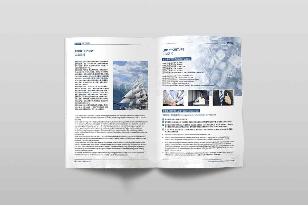 厦门产品画册制作