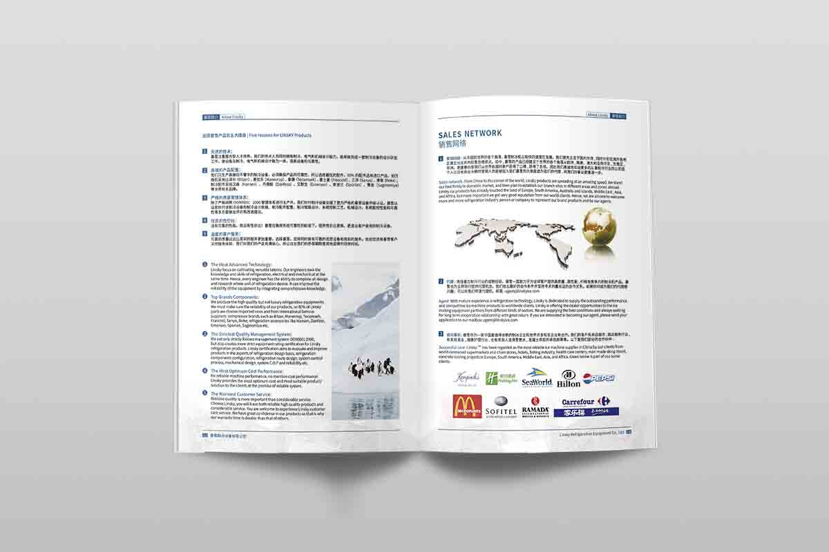 厦门产品画册设计印刷