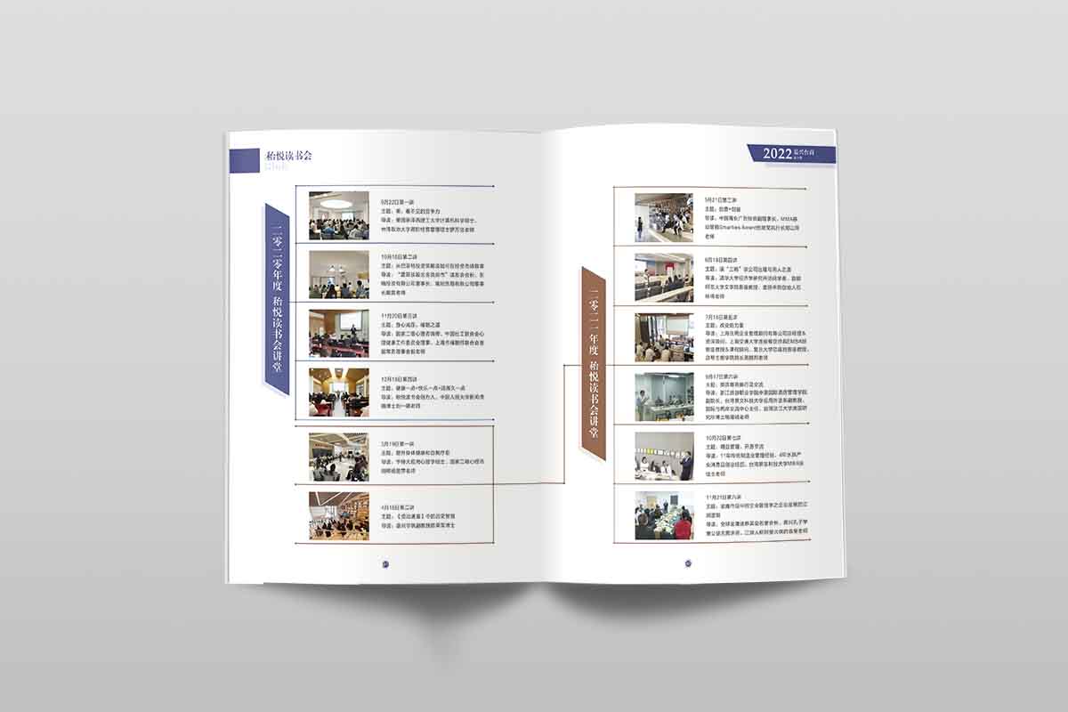 厦门宣传册设计