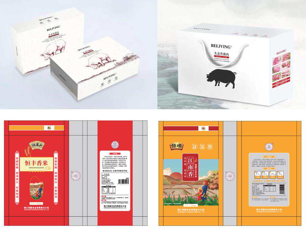 厦门包装设计.jpg