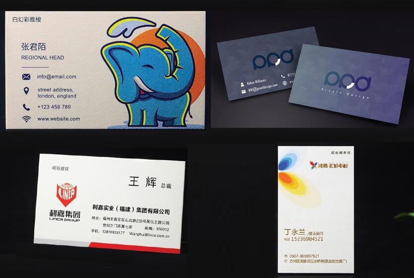 厦门名片制作_厦门名片设计公司_名片印刷制作