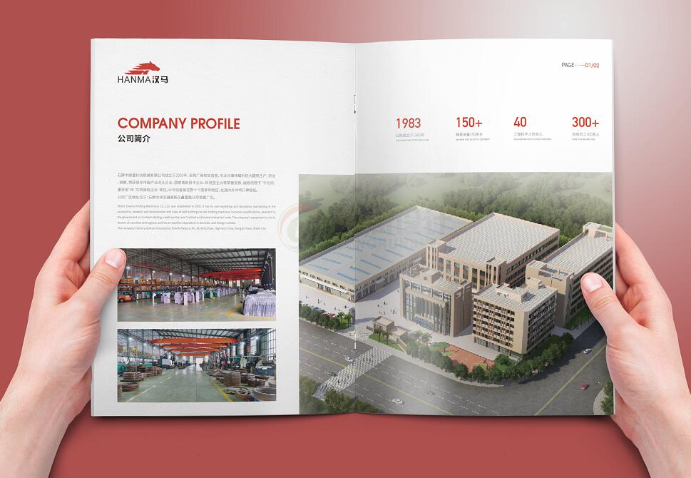 厦门宣传册设计制作公司