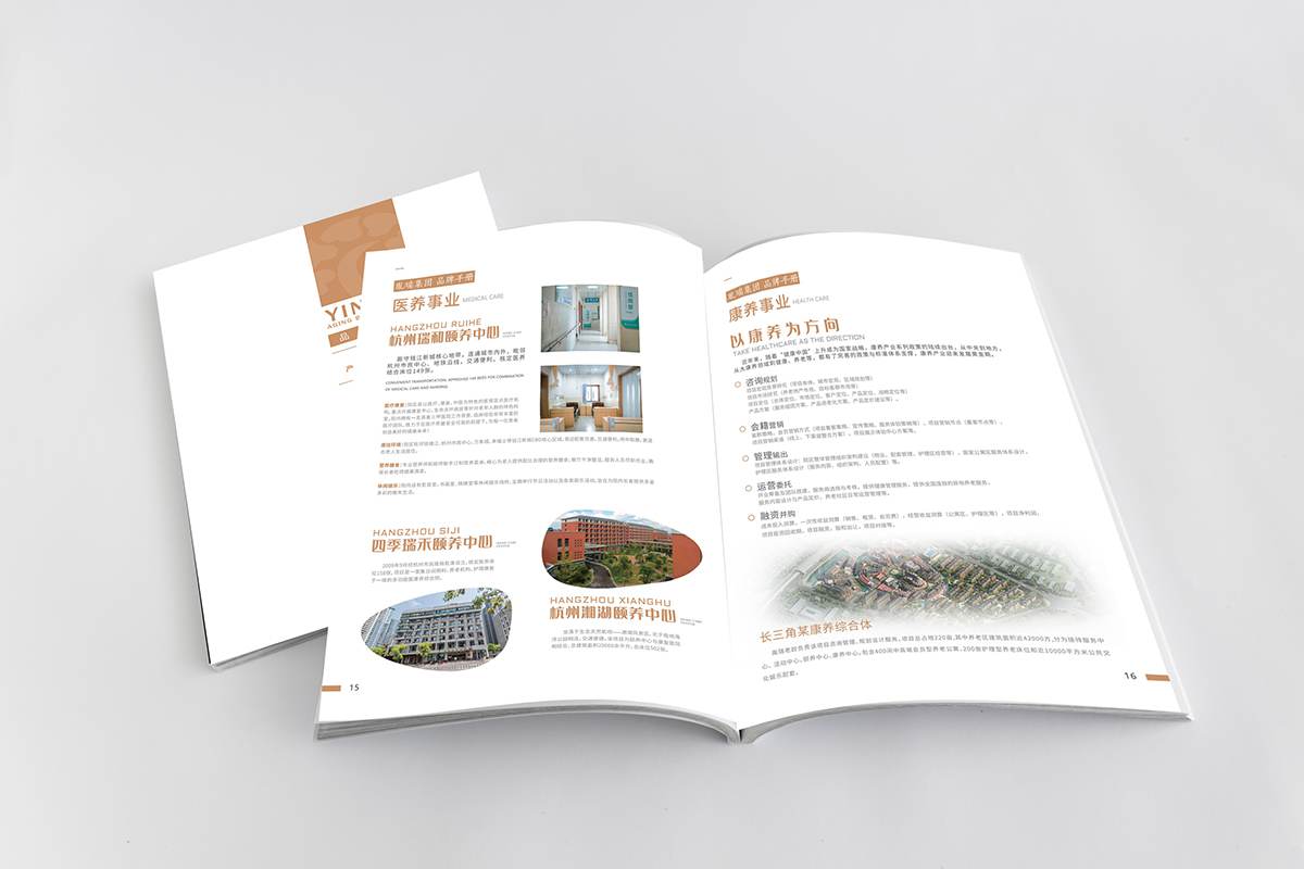 厦门企业宣传册设计