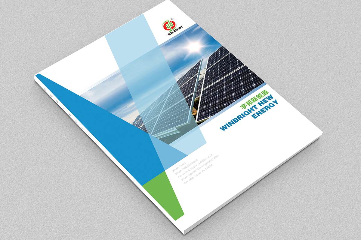 厦门产品画册设计