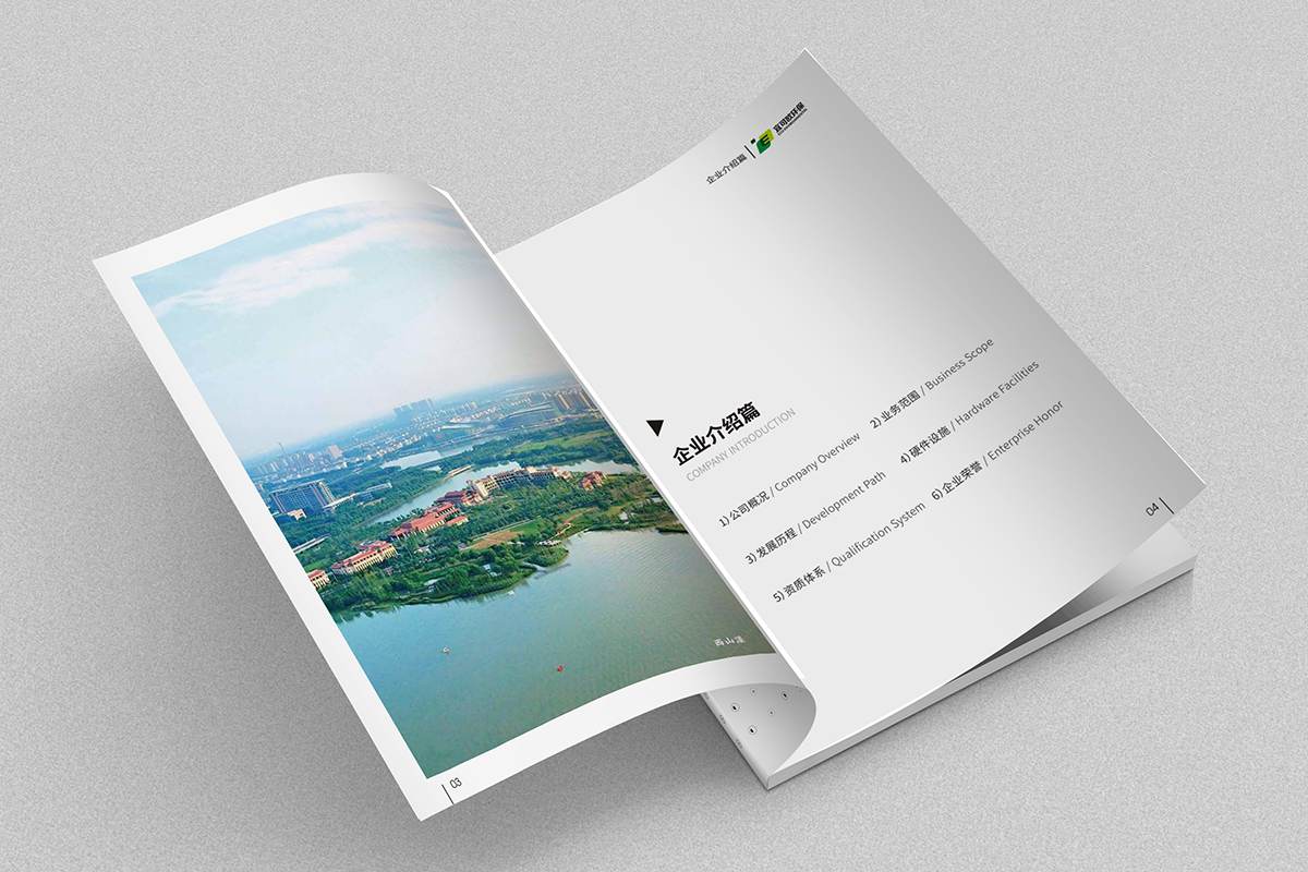 厦门产品宣传册设计