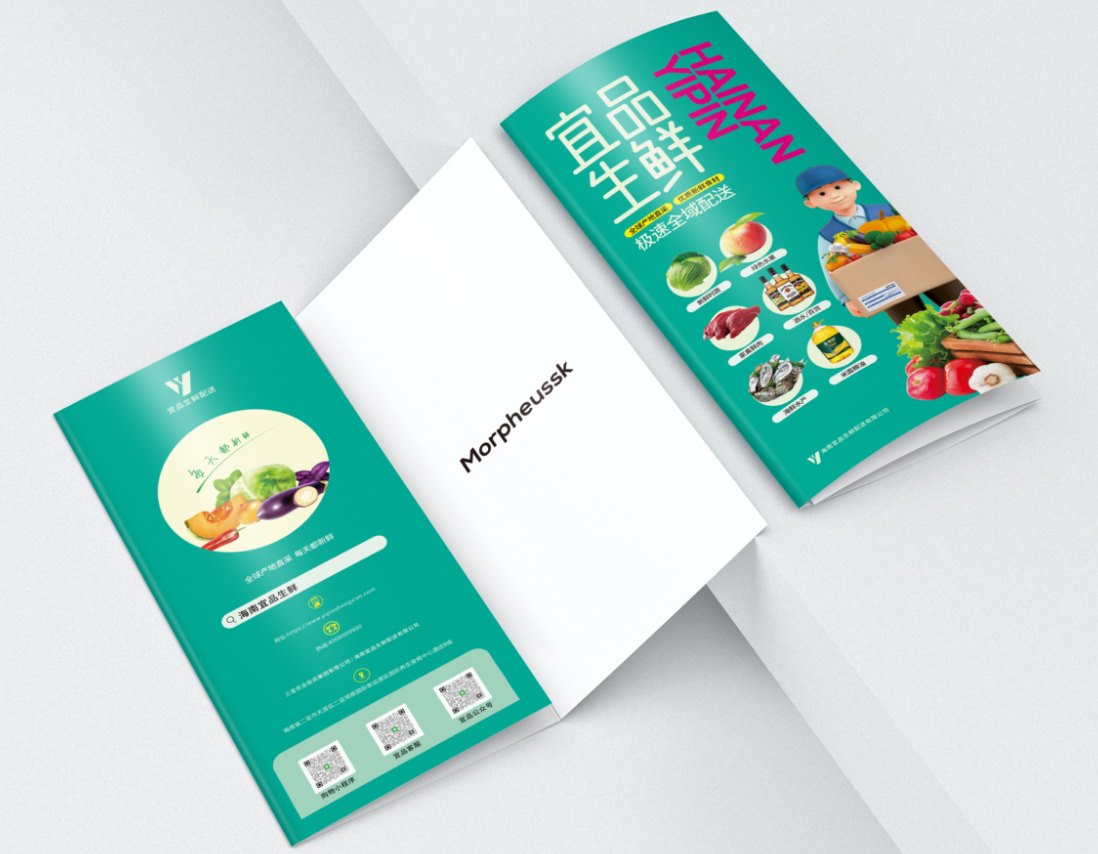 厦门折页设计公司